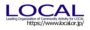 一般社団法人LOCAL様