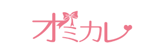 株式会社オミカレ様