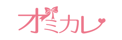 株式会社オミカレ様